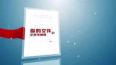 4K党政文件荣誉证书展示ae模板视频的预览图